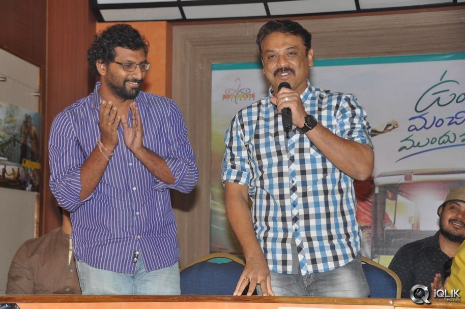 Undhile-Manchi-Kalam-Mundhu-Mundhuna-Movie-Press-Meet